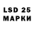 LSD-25 экстази ecstasy Josef Jacob