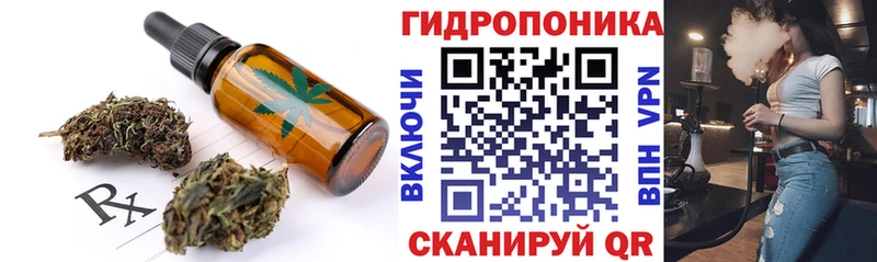 где продают   Красноуральск  Еда ТГК конопля 