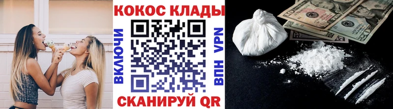 хочу наркоту  Красноуральск  Cocaine 97% 