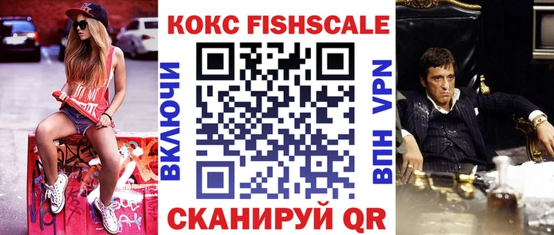 COCAIN Колумбийский Красноуральск