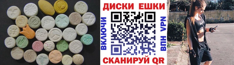 купить наркотики цена  Красноуральск  Экстази Punisher 