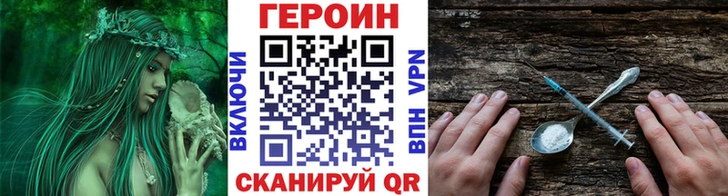 ГЕРОИН Афган  нарко площадка как зайти  Красноуральск 