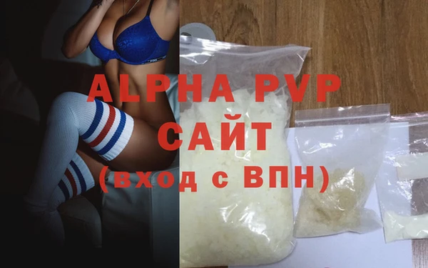 героин Беломорск