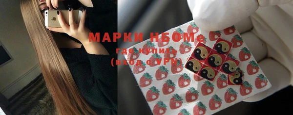 бутик Белокуриха