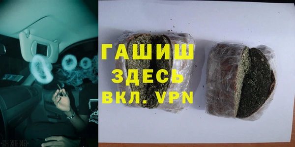 героин Беломорск