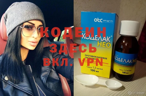 героин Беломорск