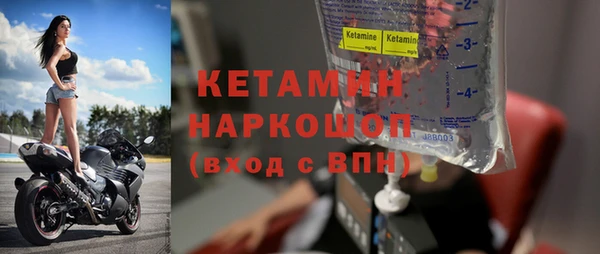 героин Беломорск