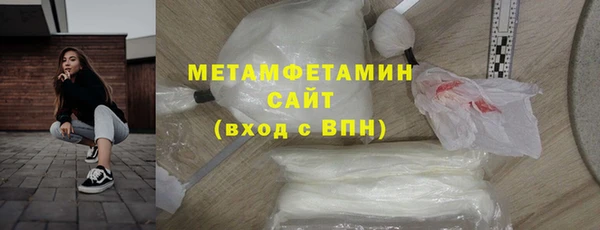 бутик Белокуриха
