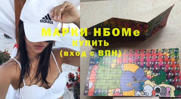 бутик Белокуриха