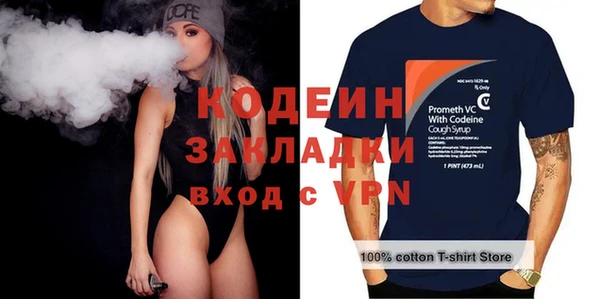 бутик Белокуриха