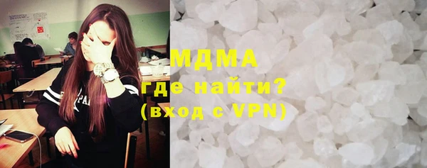 бутик Белокуриха