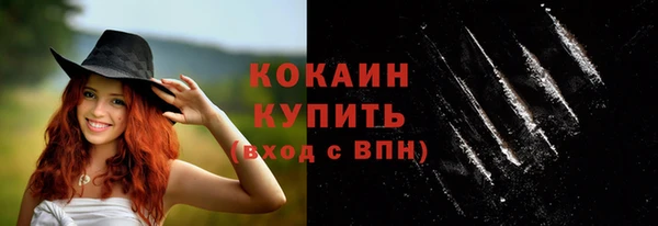 герыч Осинники
