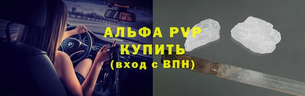 бутик Белокуриха