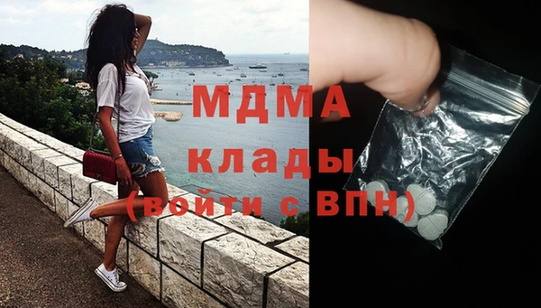 мдма Белоозёрский