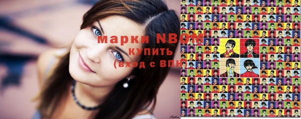 бутик Белокуриха
