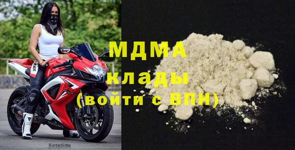 мдма Белоозёрский