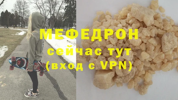 героин Беломорск