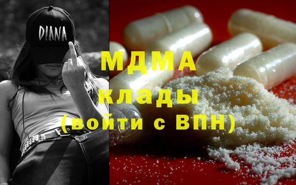 героин Беломорск