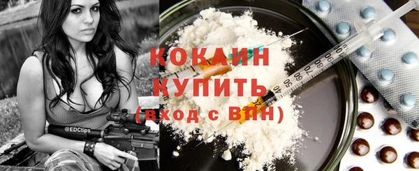 бутик Белокуриха