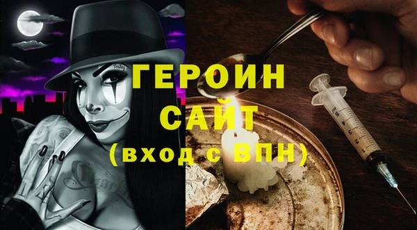 бутик Белокуриха