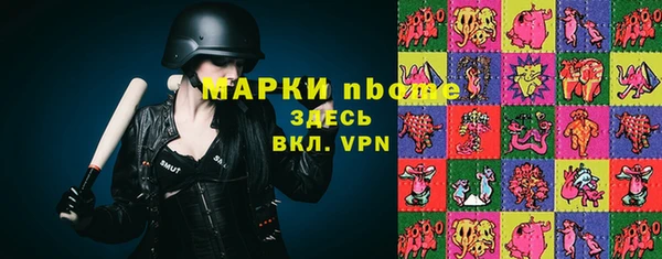 каннабис Осташков