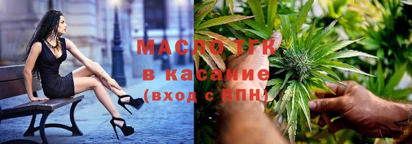 бутик Белокуриха