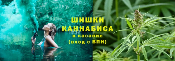 бутик Белокуриха