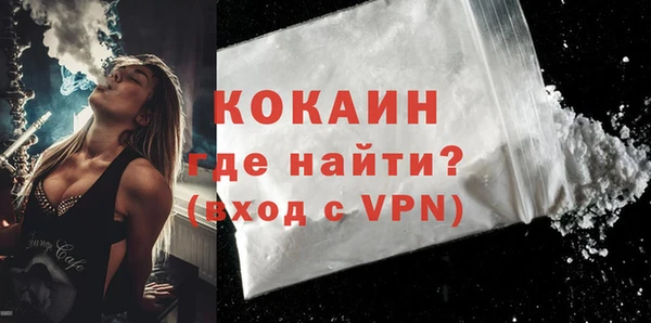 бутик Белокуриха