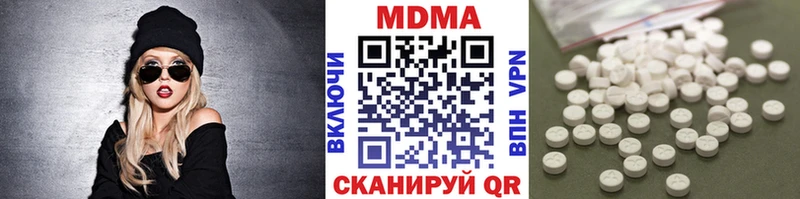 hydra зеркало  Красноуральск  МДМА кристаллы 