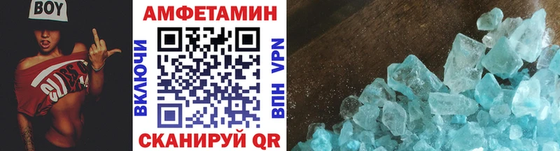 МЕТАМФЕТАМИН витя  наркотики  Красноуральск 